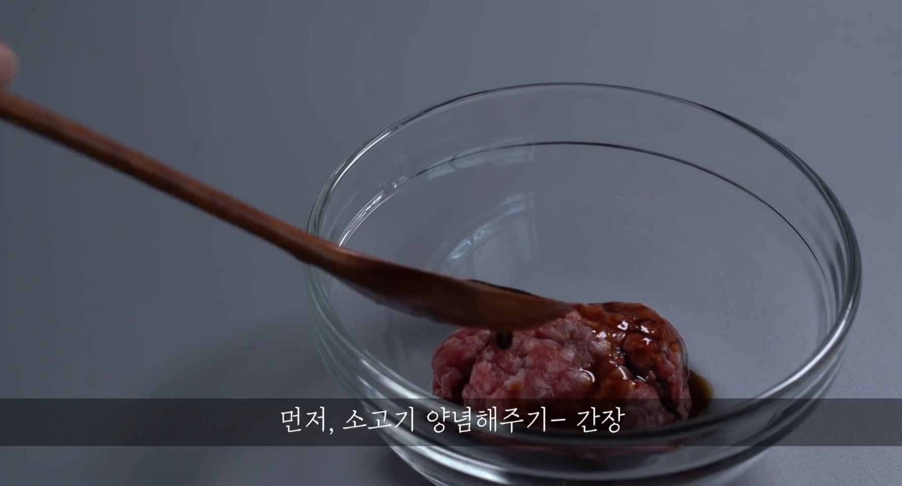 한끼공작소 레시피 과정 사진