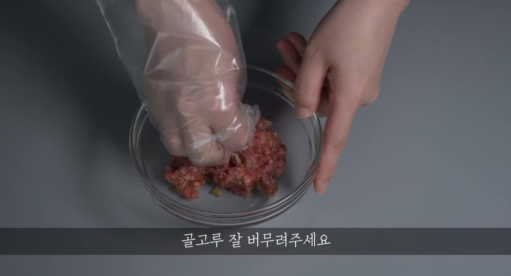 한끼공작소 레시피 과정 사진