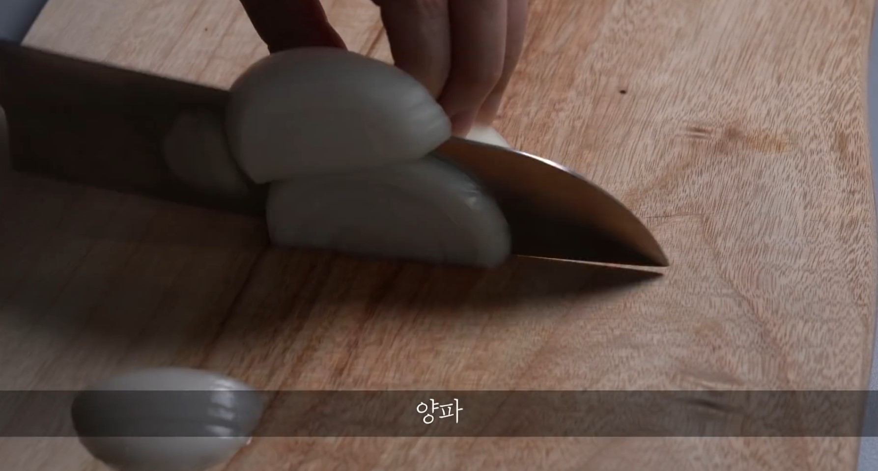 한끼공작소 레시피 과정 사진