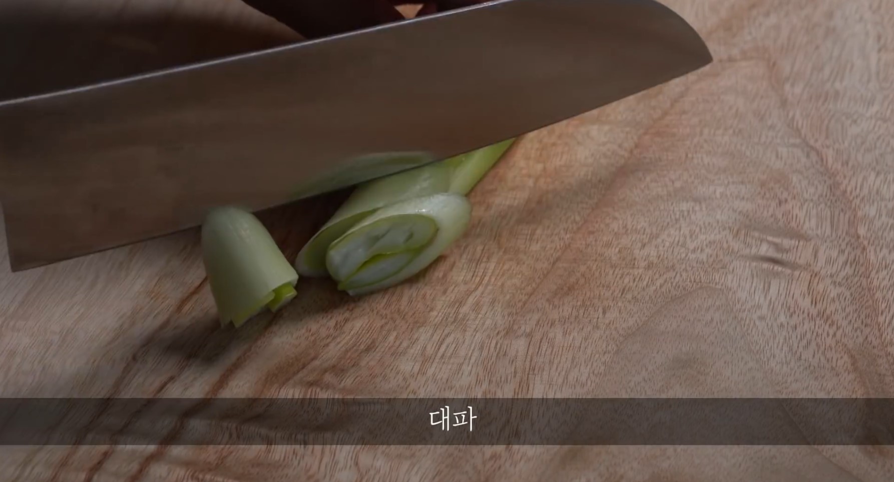 한끼공작소 레시피 과정 사진