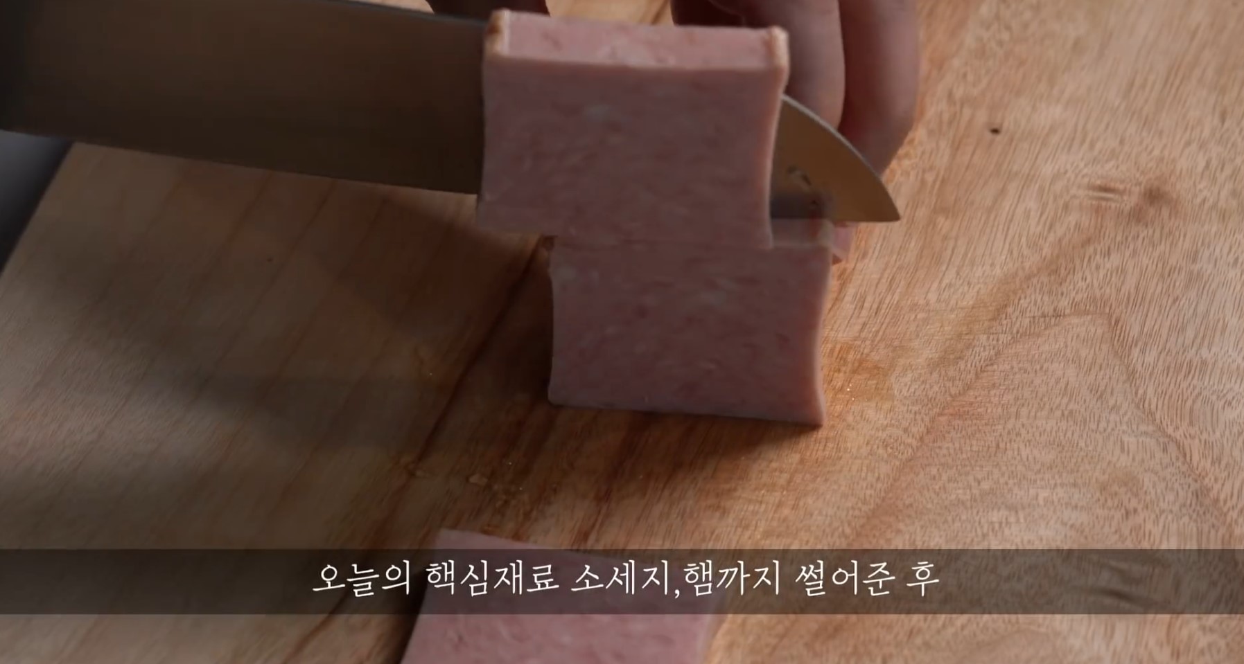 한끼공작소 레시피 과정 사진