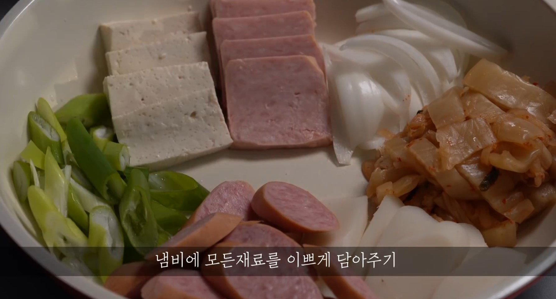 한끼공작소 레시피 과정 사진
