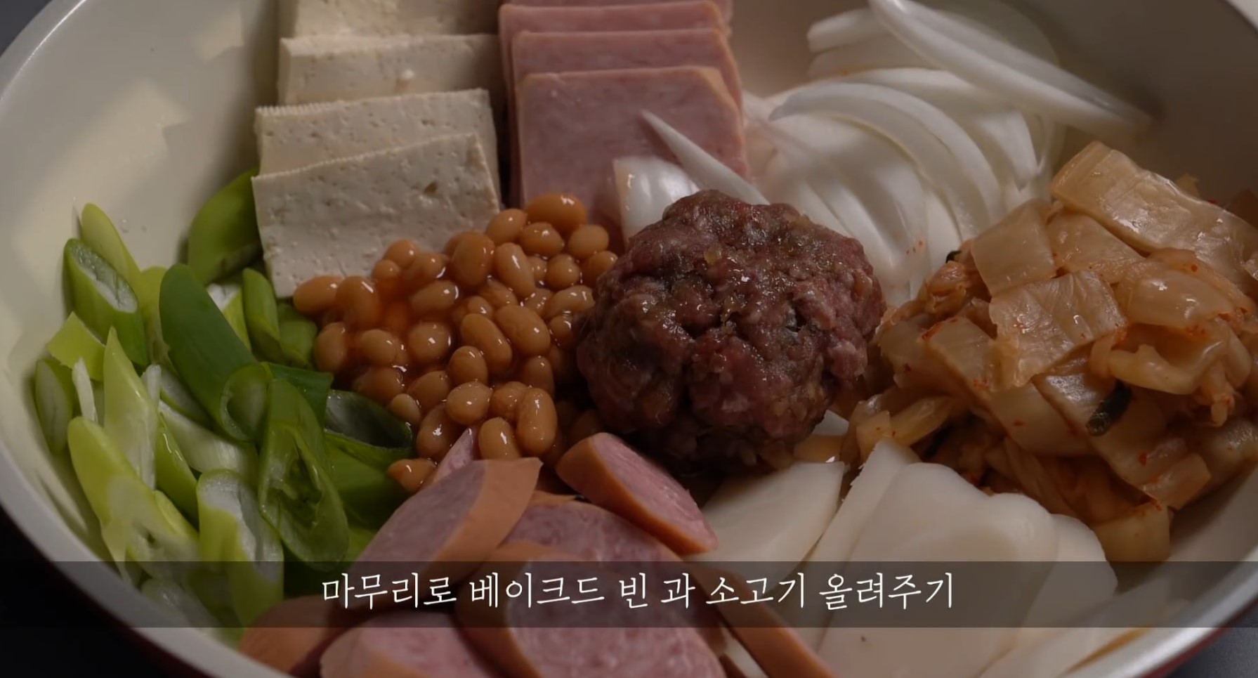한끼공작소 레시피 과정 사진