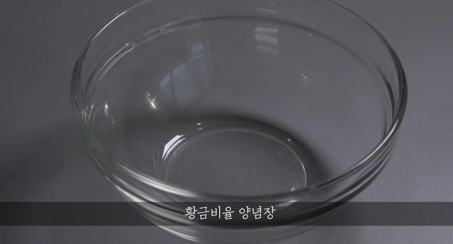 한끼공작소 레시피 과정 사진