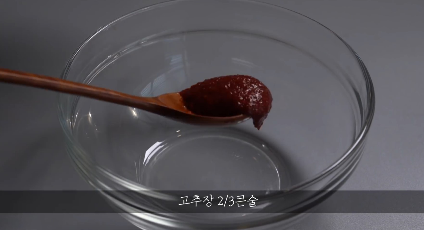 한끼공작소 레시피 과정 사진