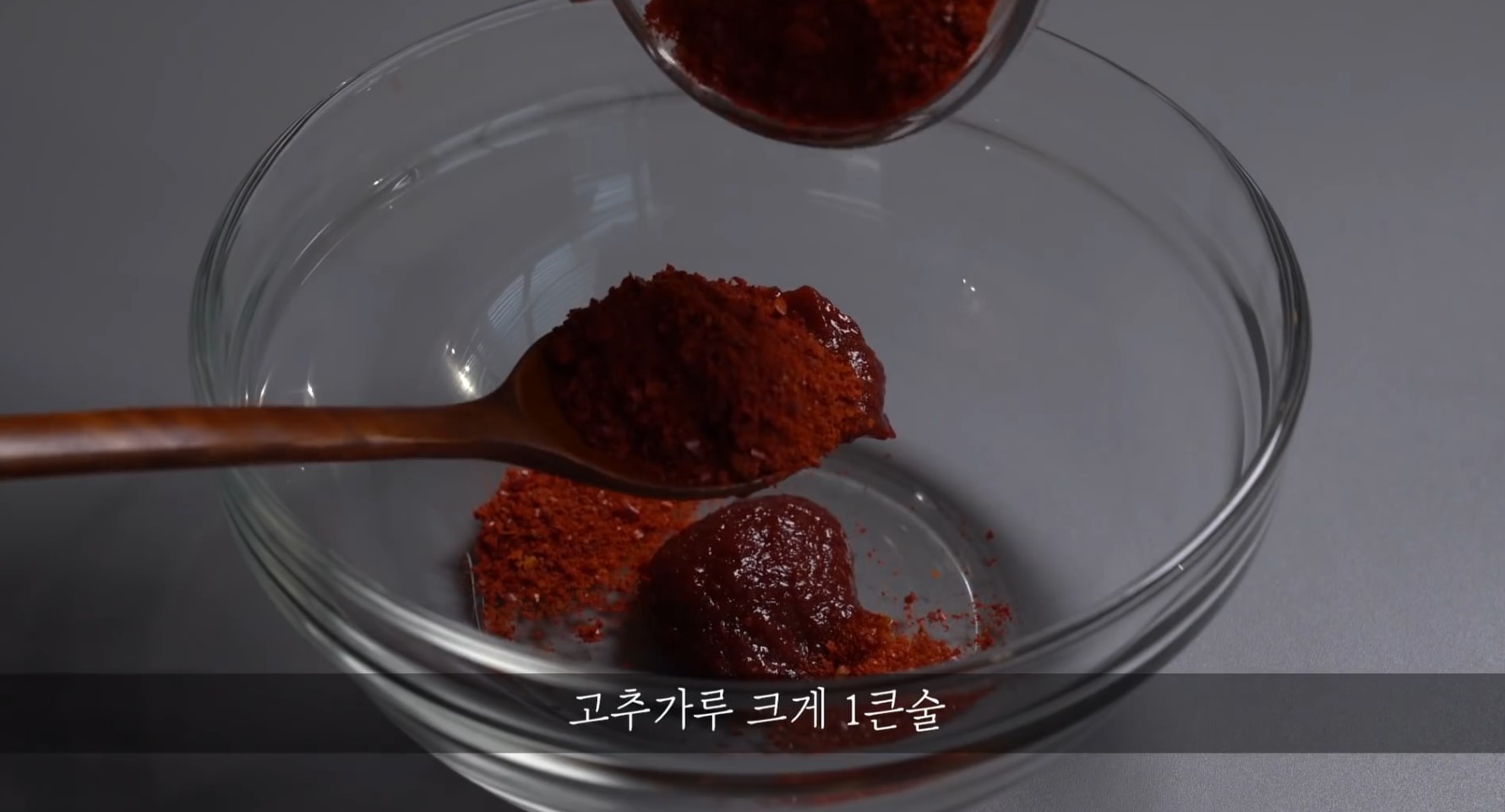 한끼공작소 레시피 과정 사진