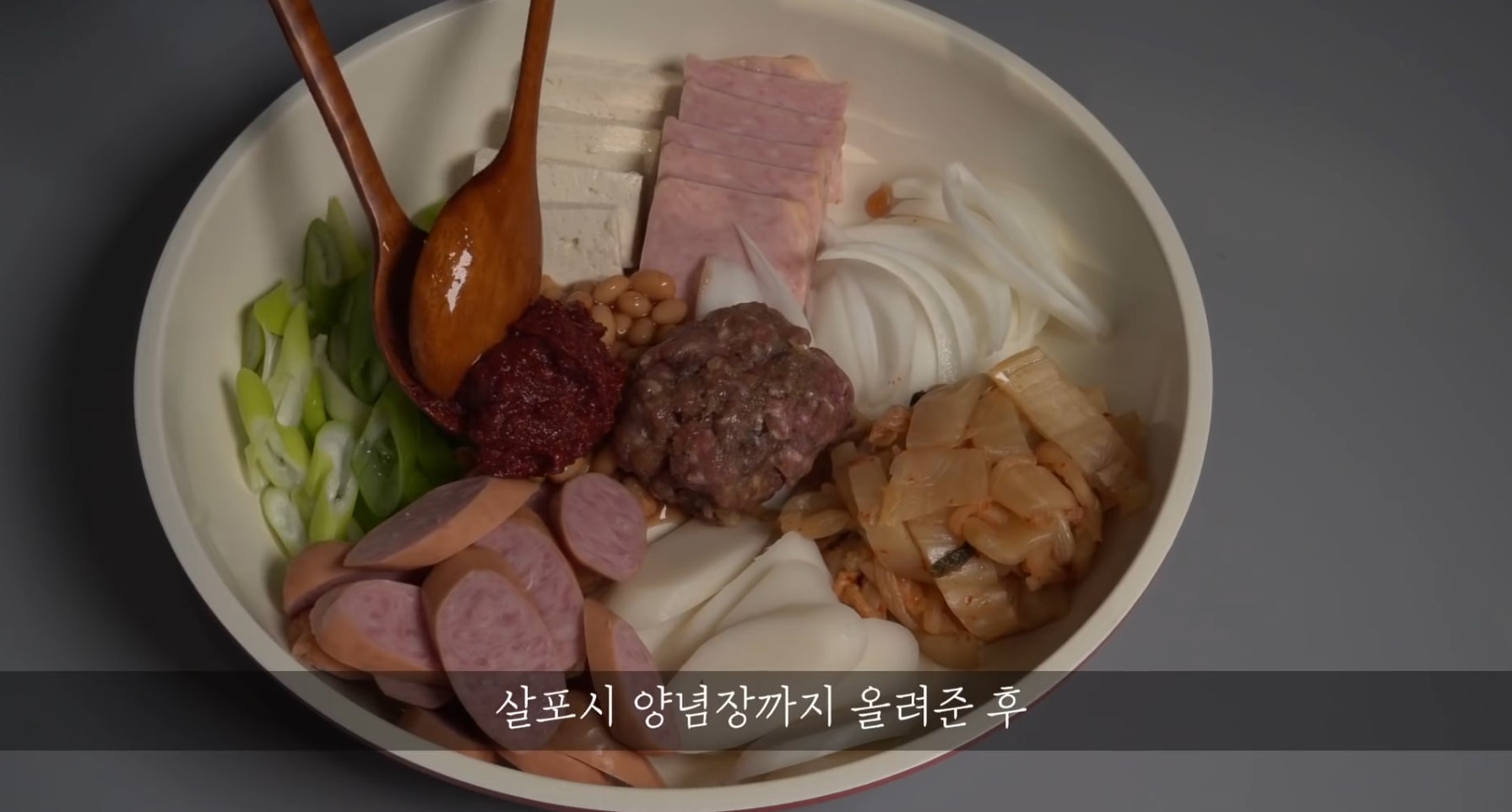 한끼공작소 레시피 과정 사진