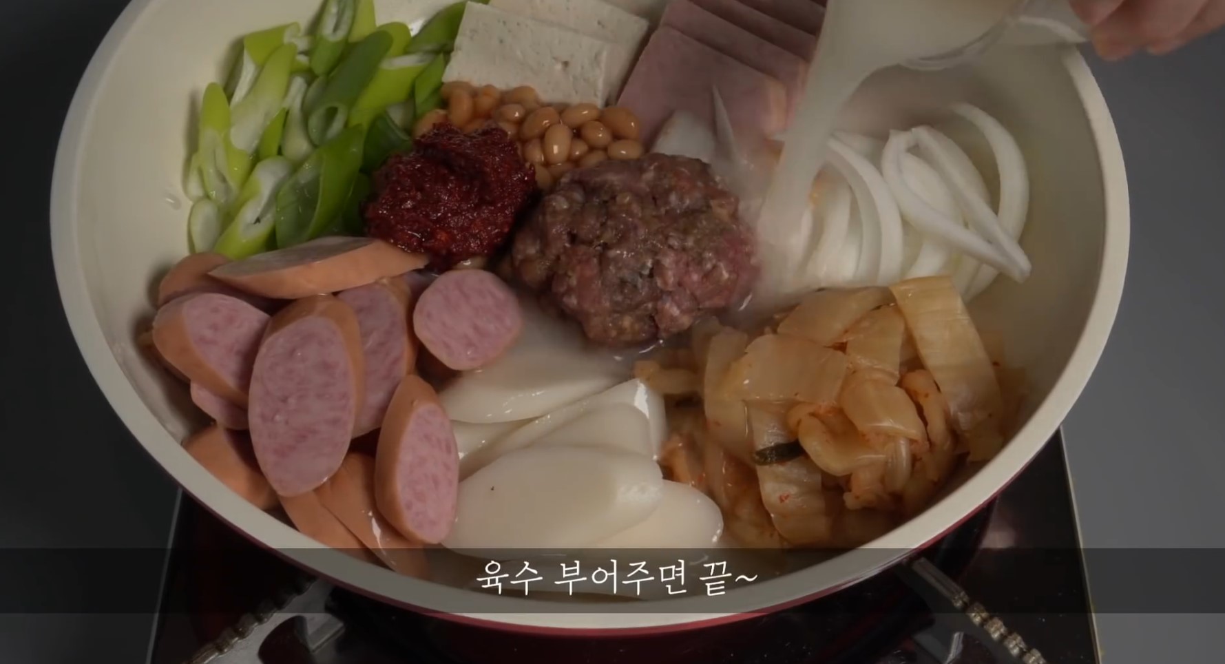 한끼공작소 레시피 과정 사진