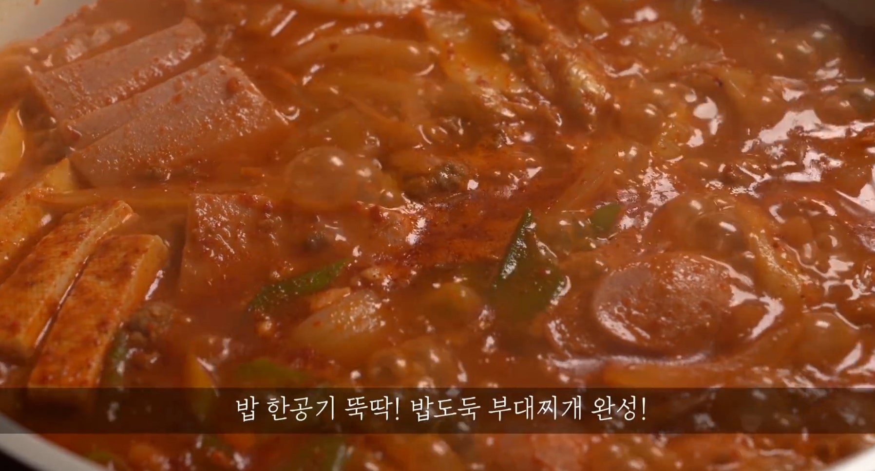 한끼공작소 레시피 과정 사진