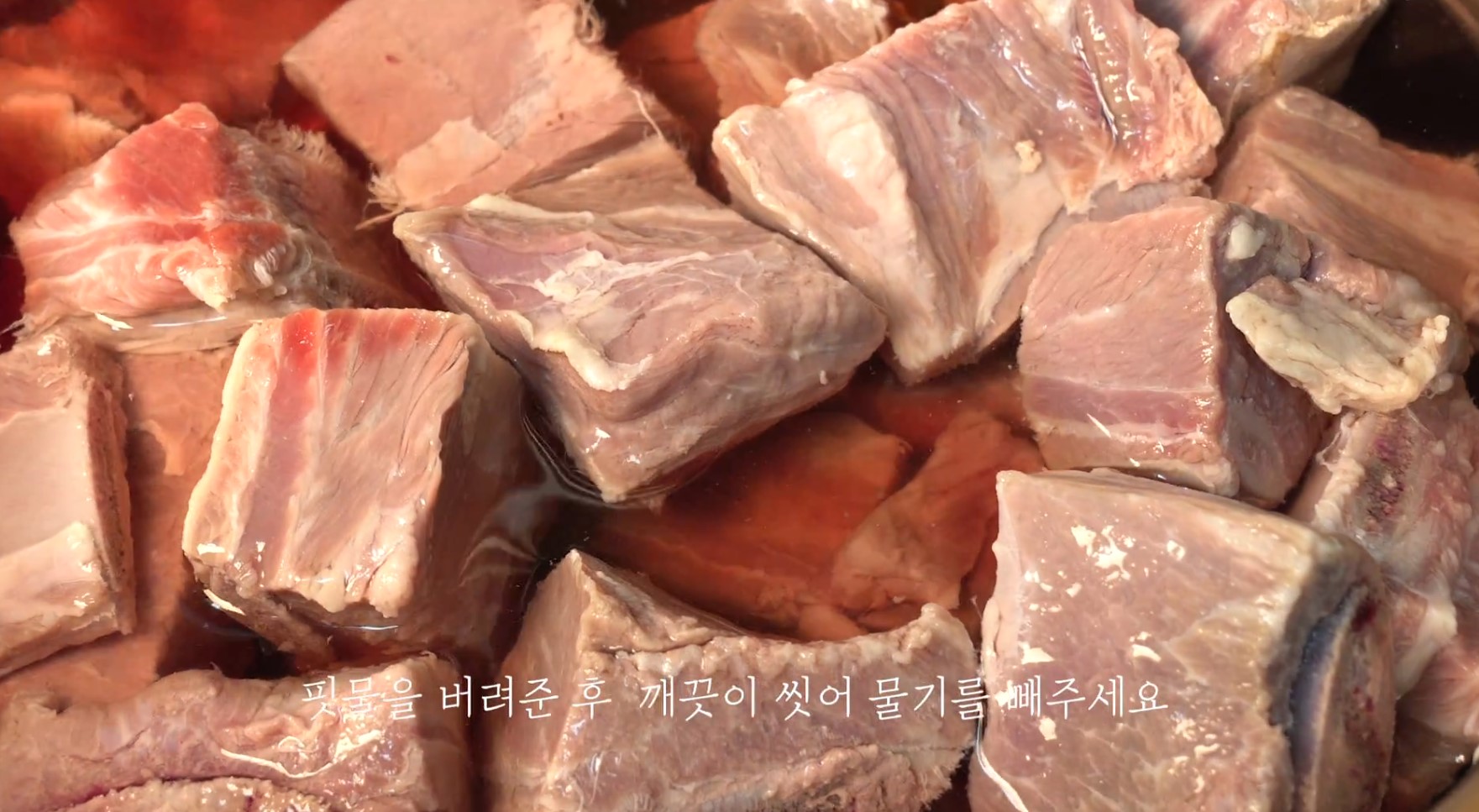 한끼공작소 레시피 과정 사진