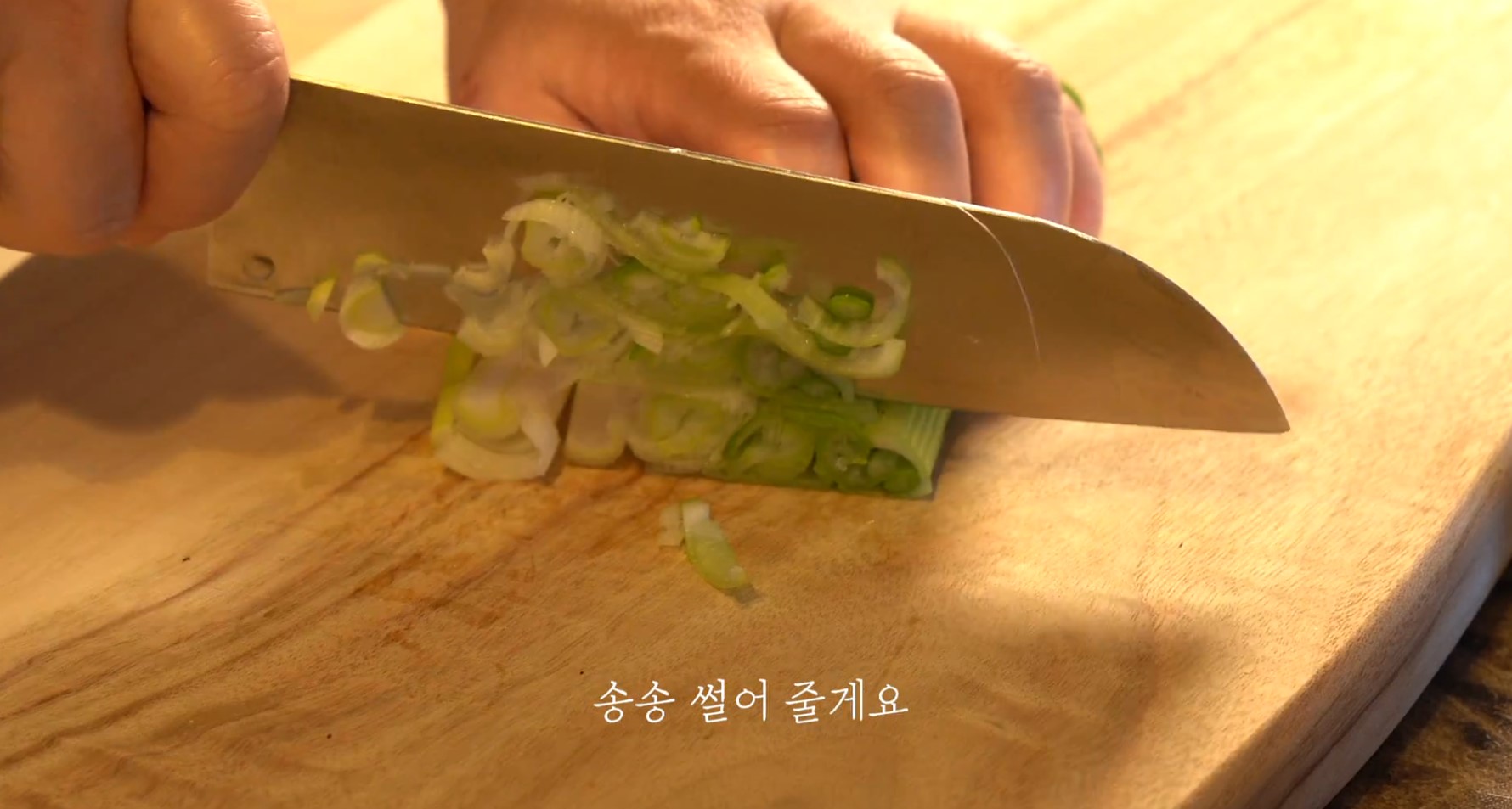 한끼공작소 레시피 과정 사진