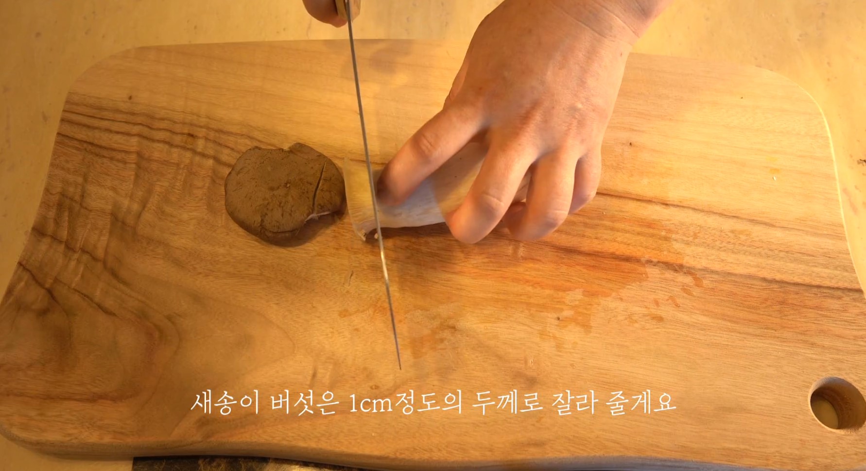 한끼공작소 레시피 과정 사진