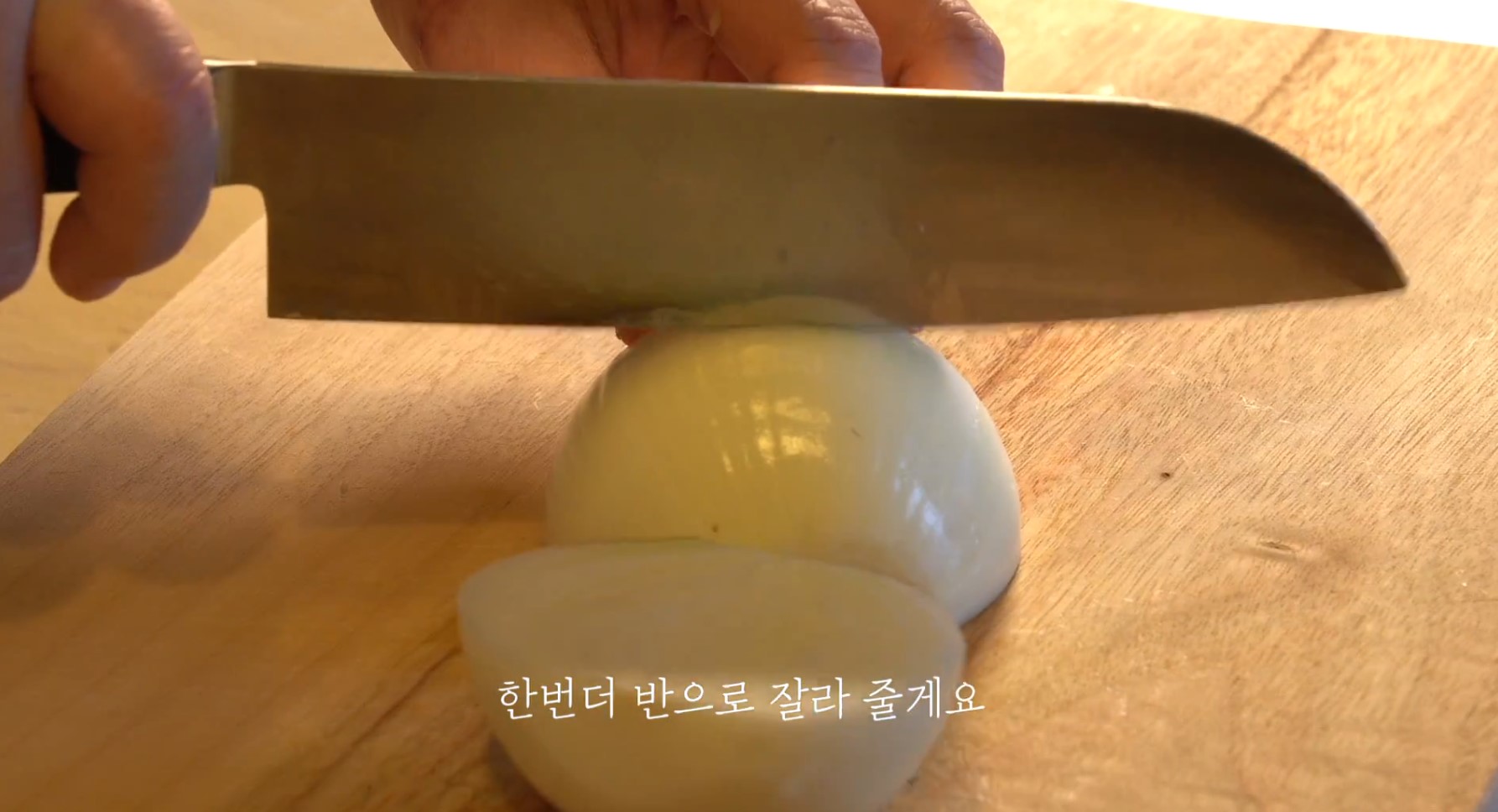 한끼공작소 레시피 과정 사진