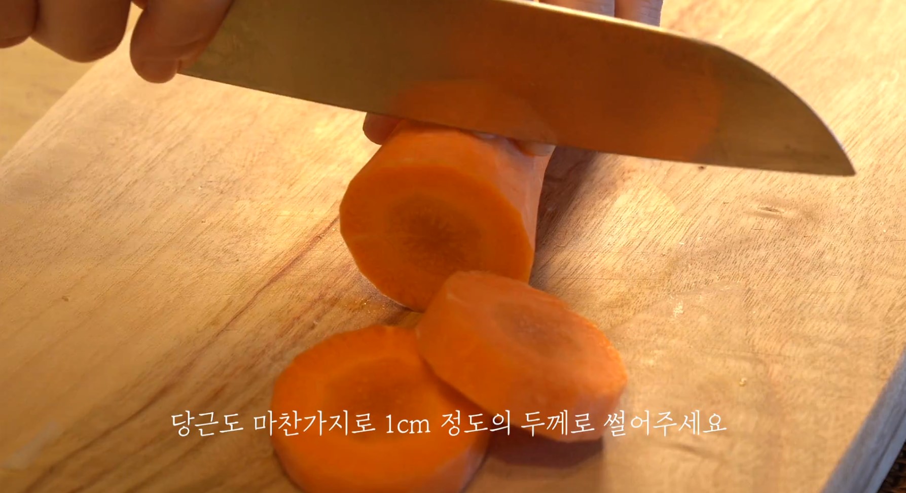 한끼공작소 레시피 과정 사진