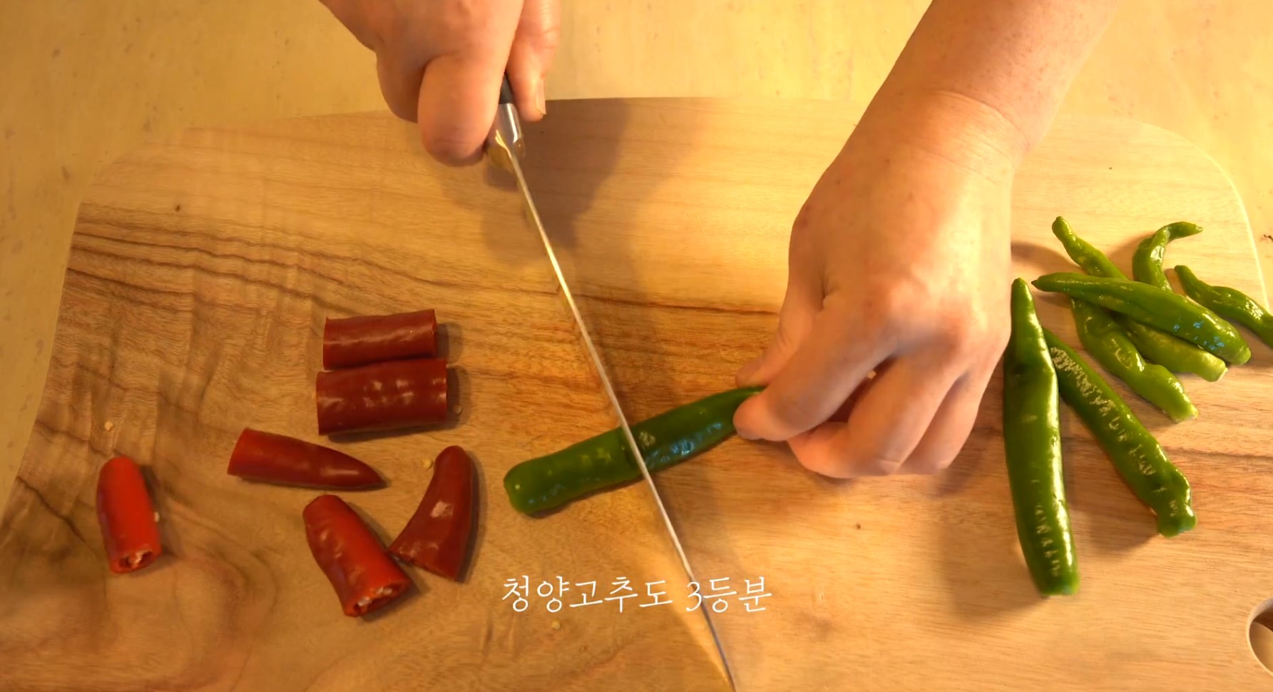 한끼공작소 레시피 과정 사진