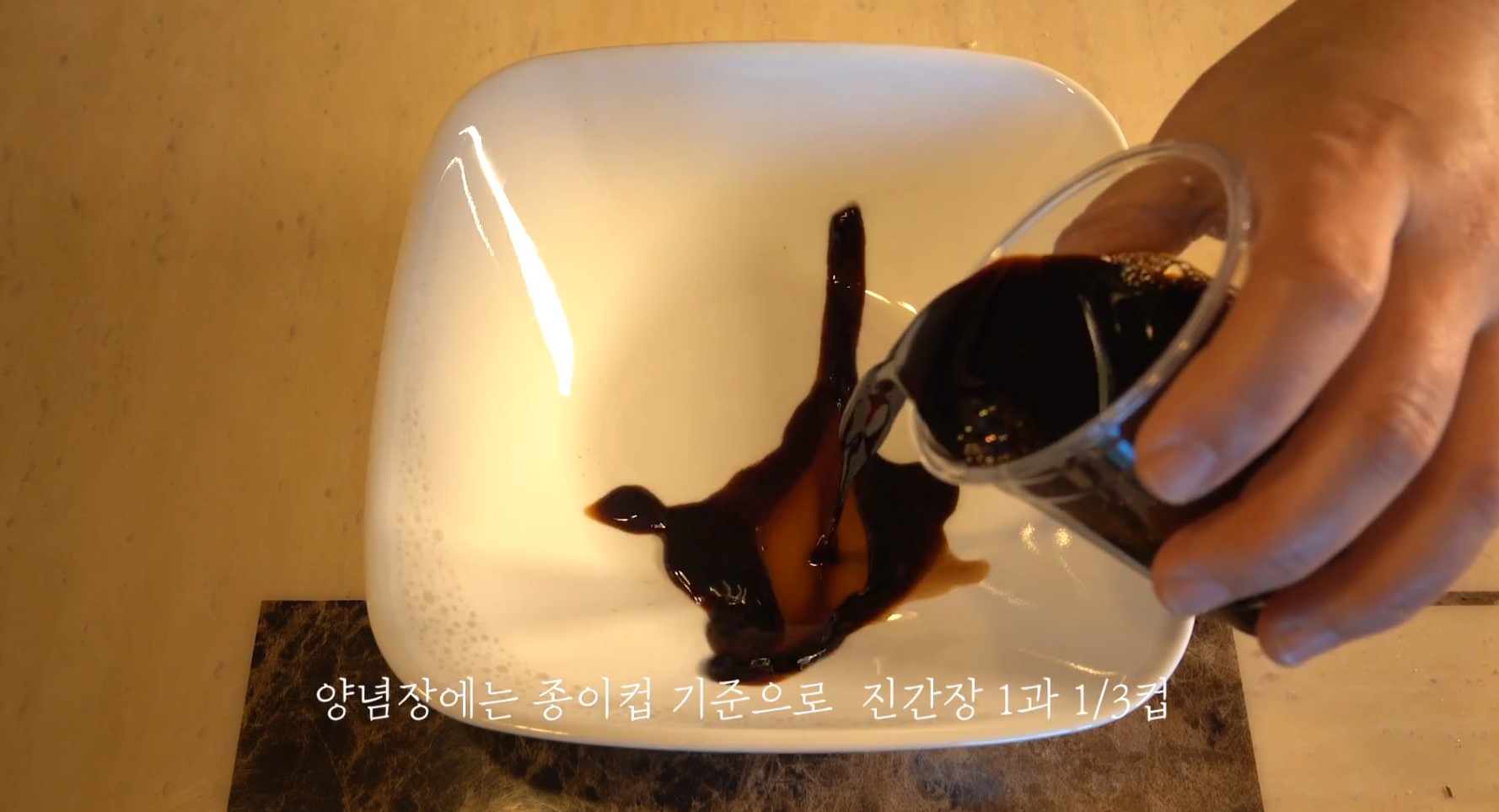 한끼공작소 레시피 과정 사진