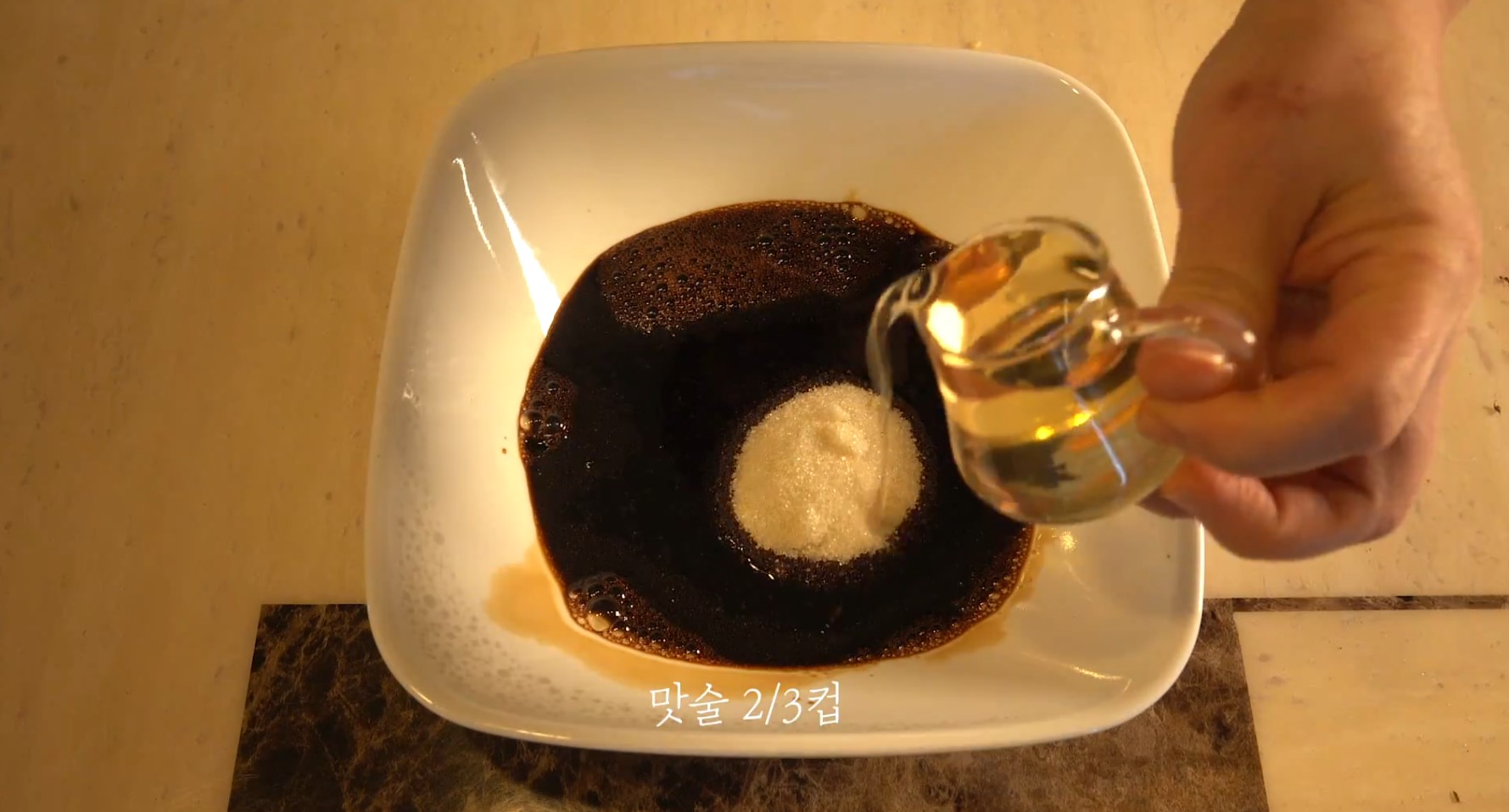 한끼공작소 레시피 과정 사진