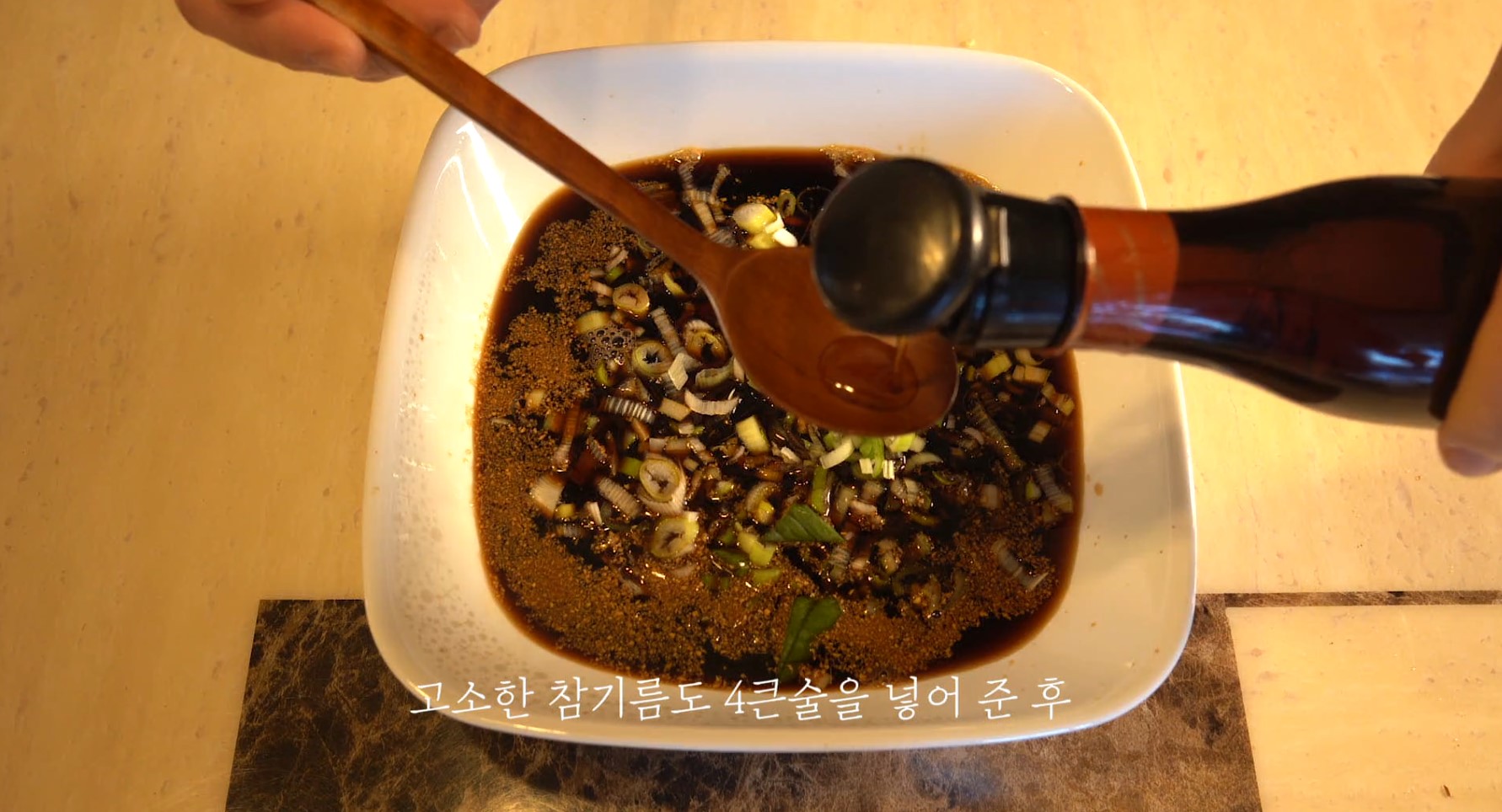 한끼공작소 레시피 과정 사진