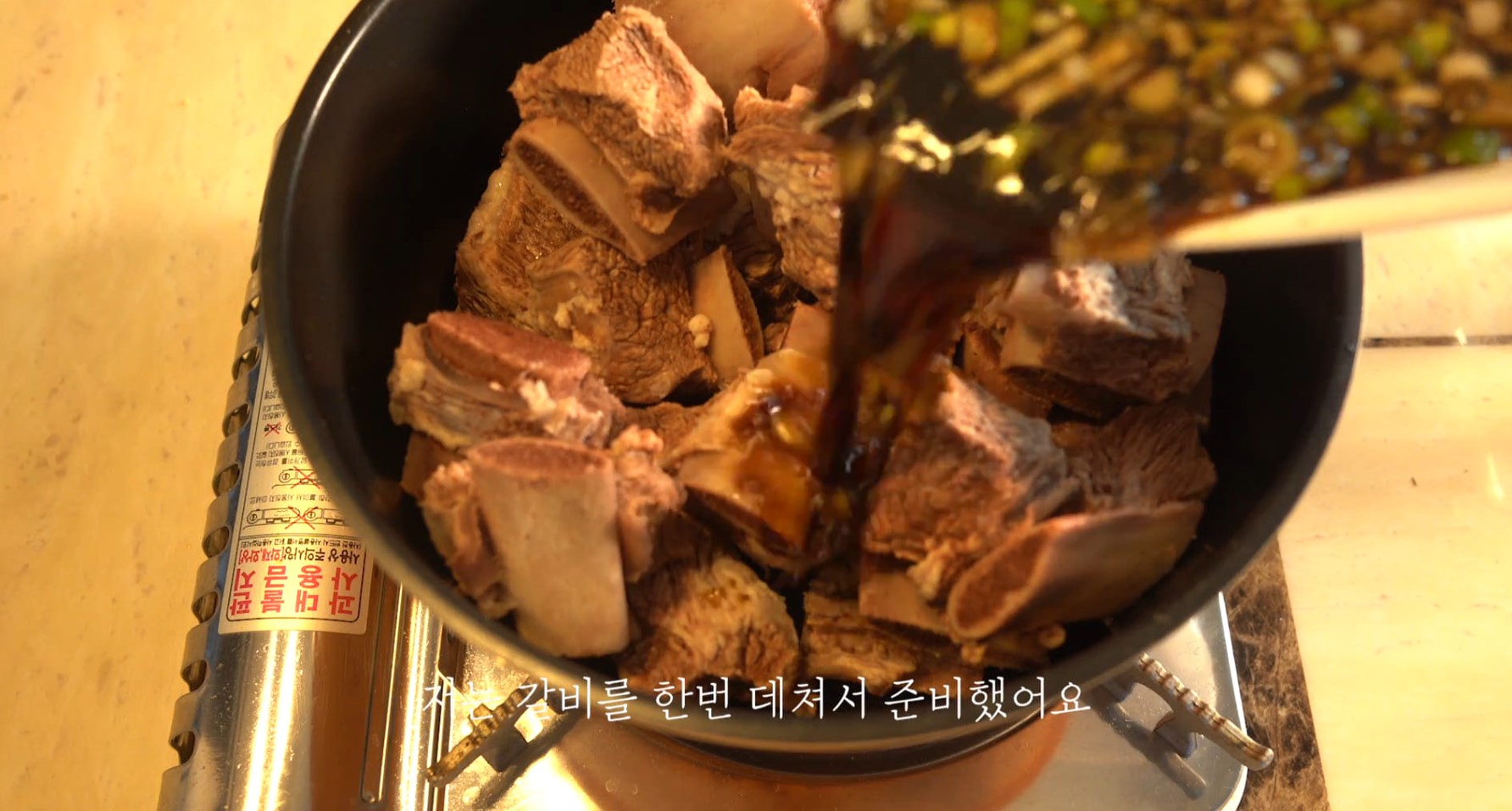 한끼공작소 레시피 과정 사진