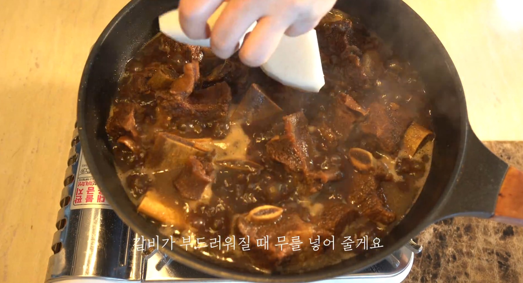 한끼공작소 레시피 과정 사진