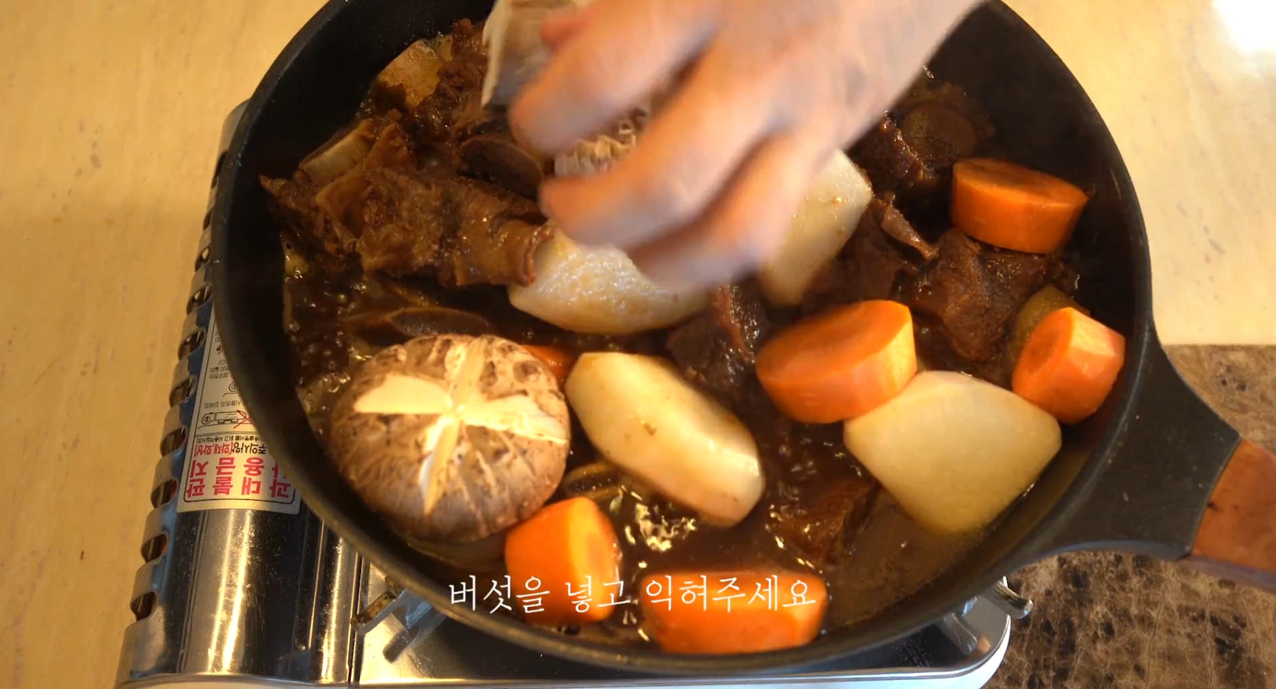 한끼공작소 레시피 과정 사진