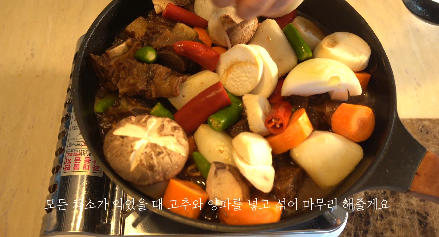 한끼공작소 레시피 과정 사진