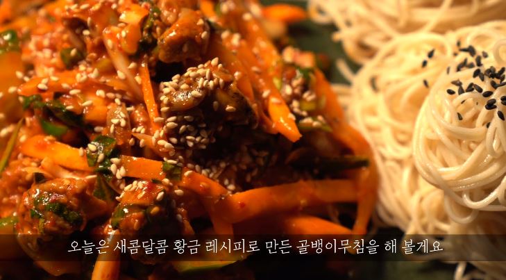 한끼공작소 레시피 과정 사진