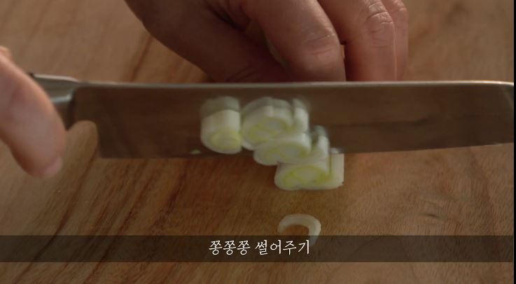 한끼공작소 레시피 과정 사진