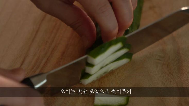 한끼공작소 레시피 과정 사진