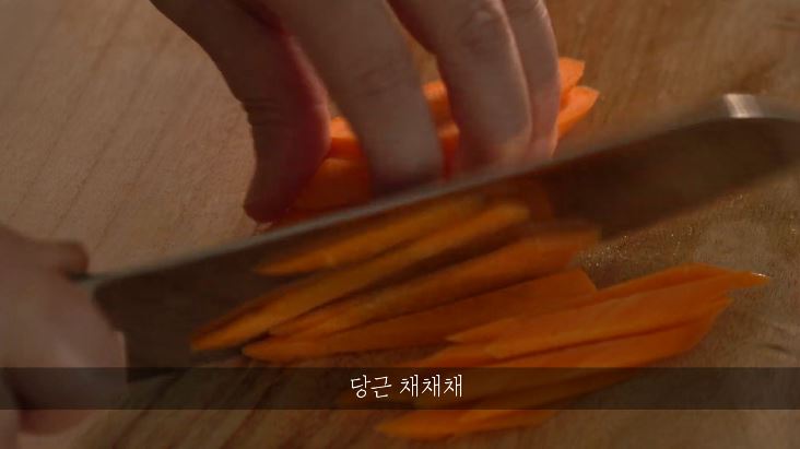 한끼공작소 레시피 과정 사진