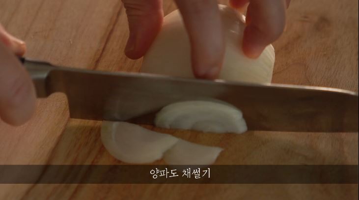 한끼공작소 레시피 과정 사진