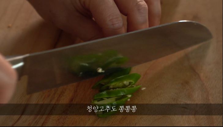 한끼공작소 레시피 과정 사진