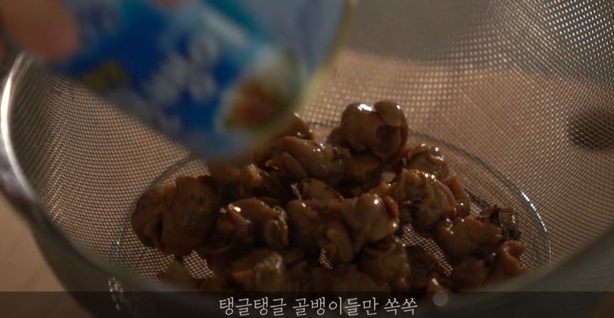 한끼공작소 레시피 과정 사진