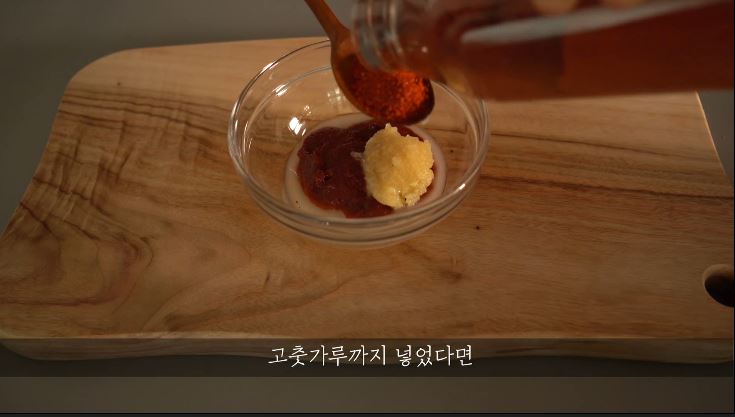 한끼공작소 레시피 과정 사진