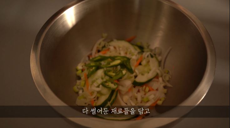 한끼공작소 레시피 과정 사진