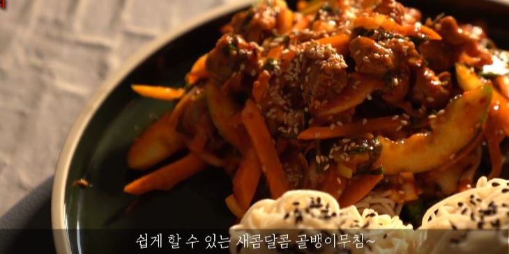 한끼공작소 레시피 과정 사진
