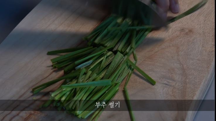 한끼공작소 레시피 과정 사진