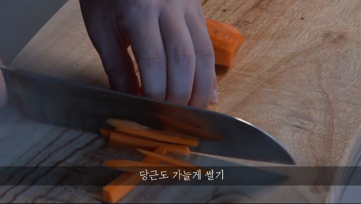 한끼공작소 레시피 과정 사진