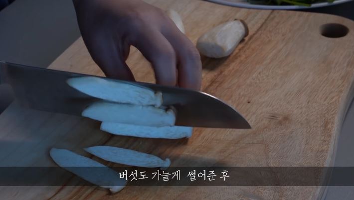 한끼공작소 레시피 과정 사진