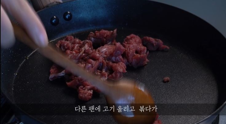한끼공작소 레시피 과정 사진