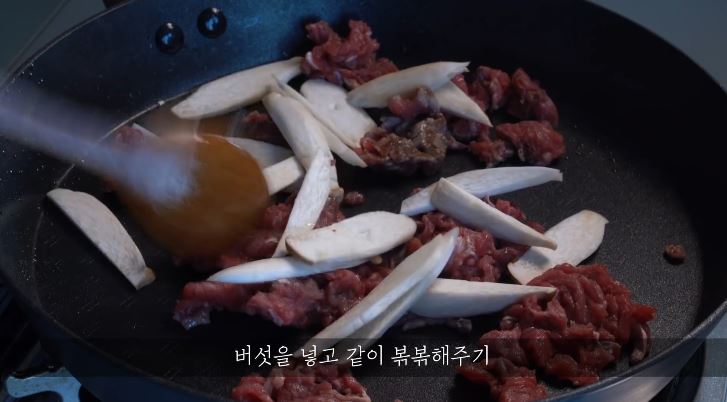 한끼공작소 레시피 과정 사진