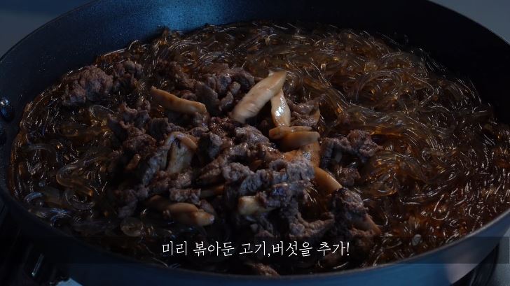 한끼공작소 레시피 과정 사진