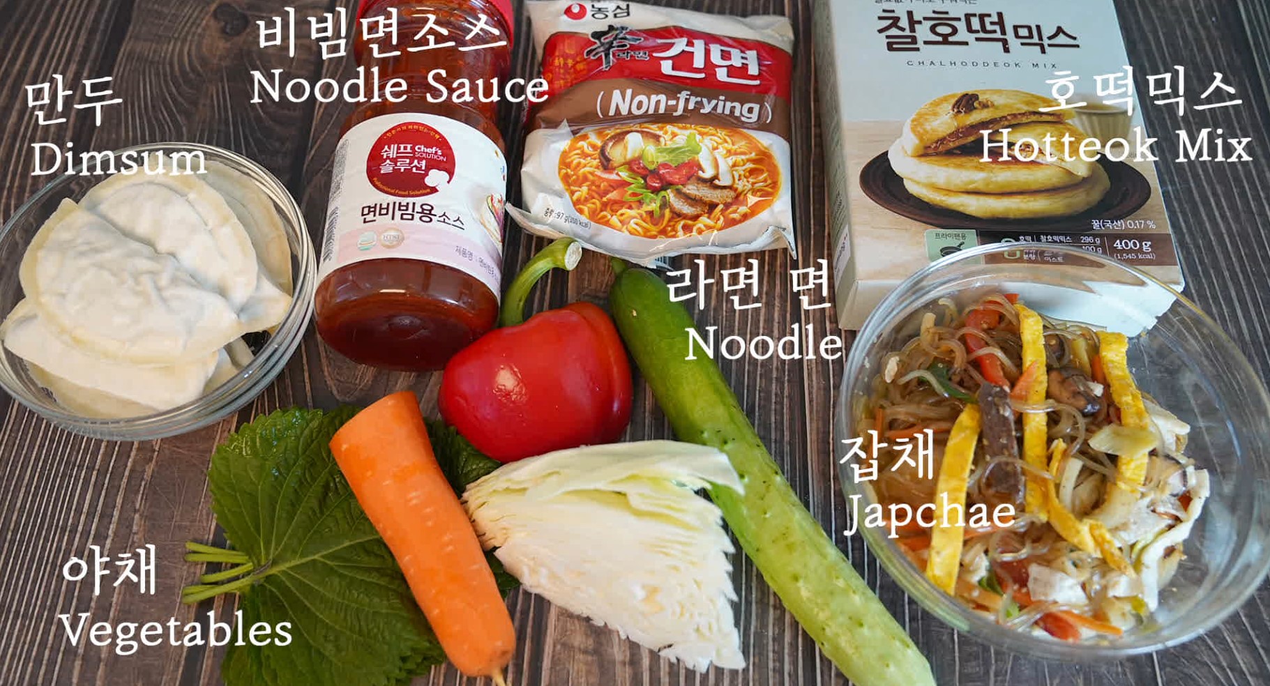 한끼공작소 레시피 과정 사진
