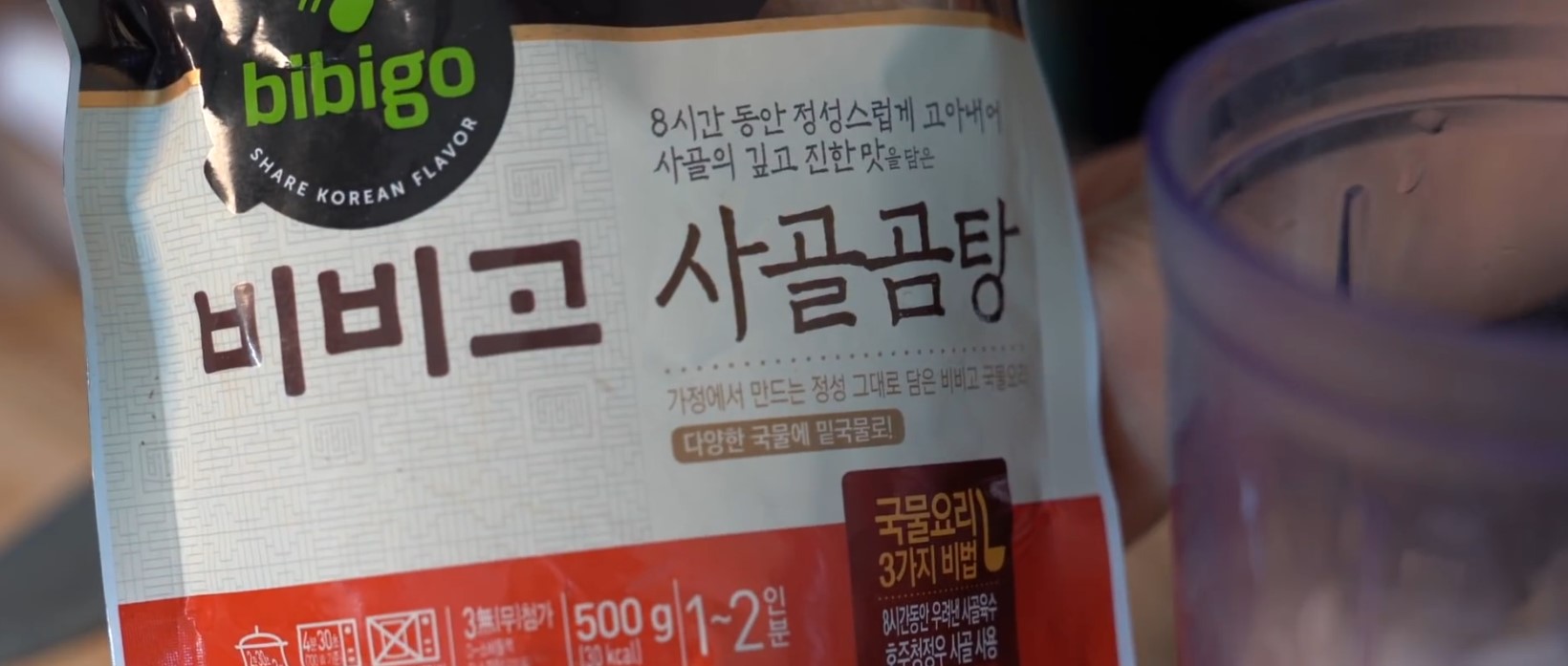 한끼공작소 레시피 과정 사진