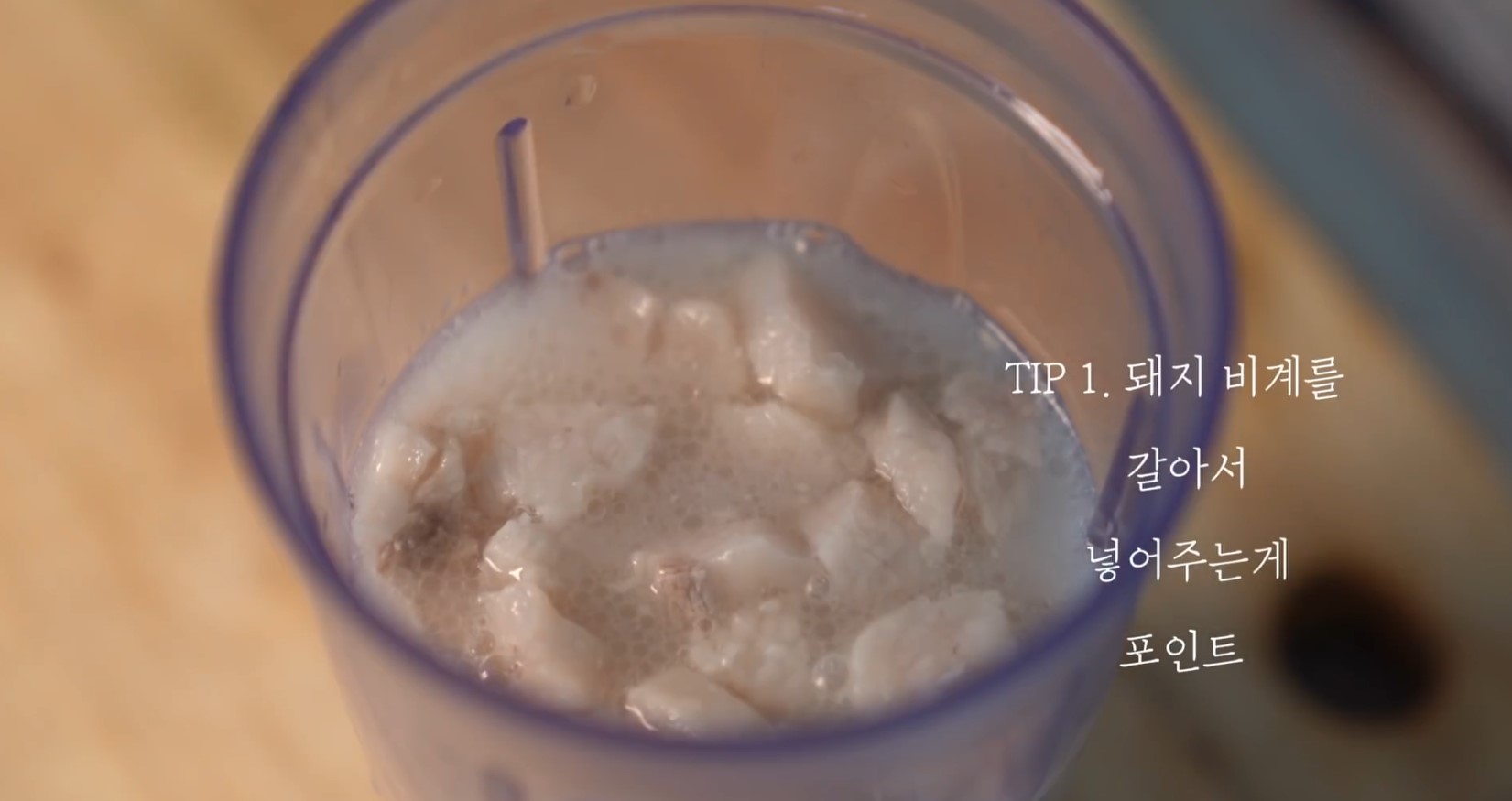 한끼공작소 레시피 과정 사진