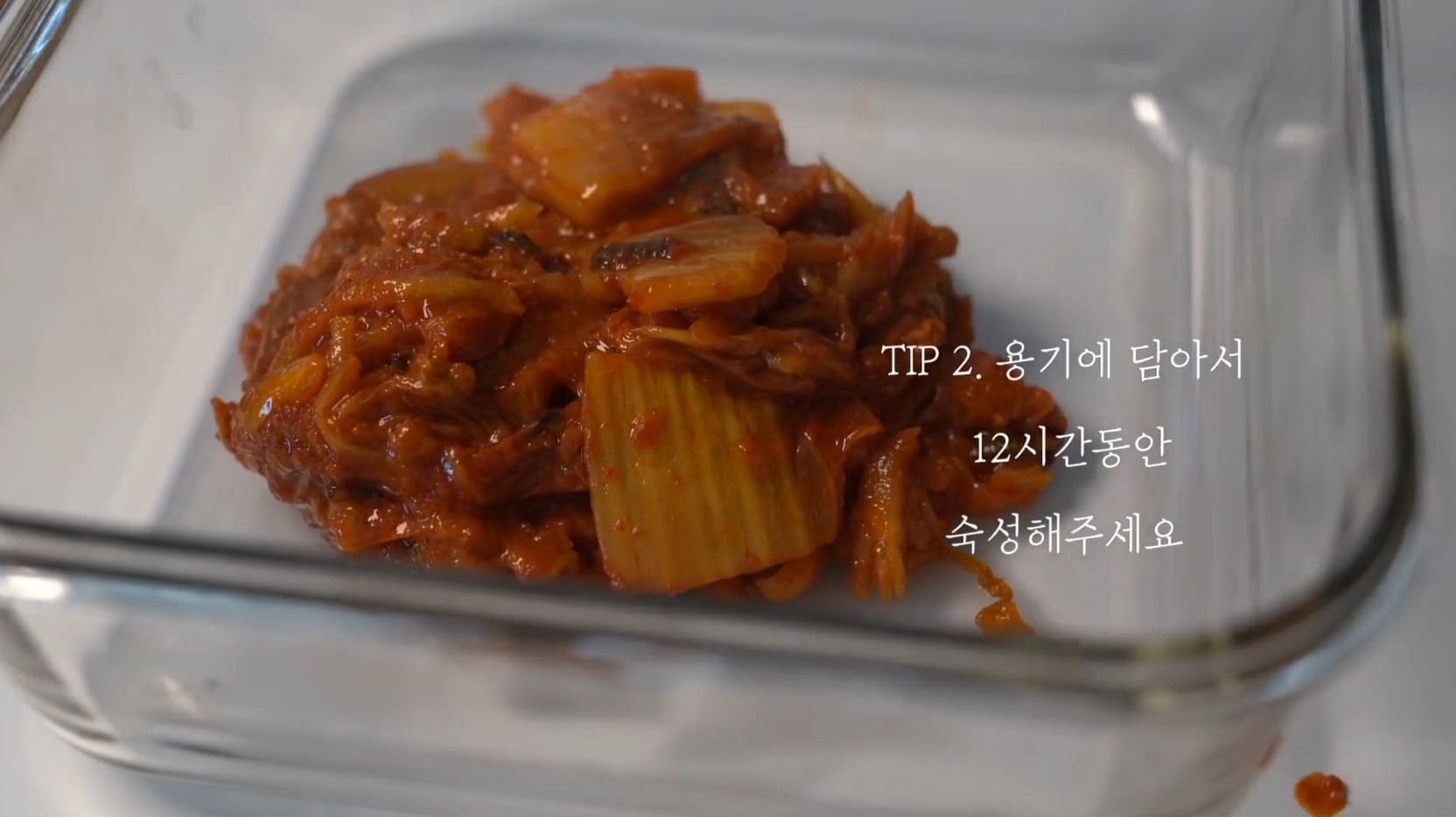 한끼공작소 레시피 과정 사진