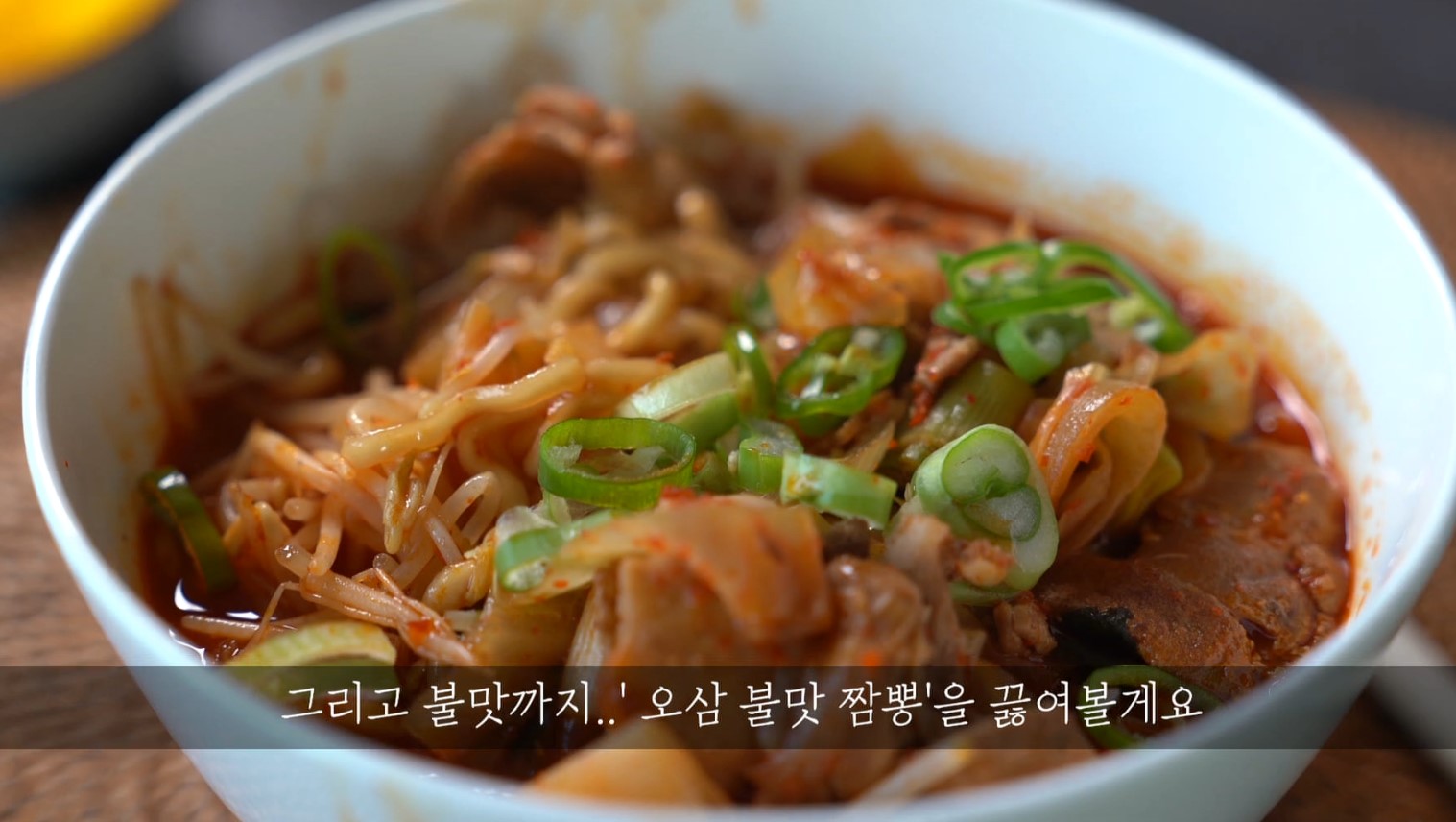 한끼공작소 레시피 과정 사진