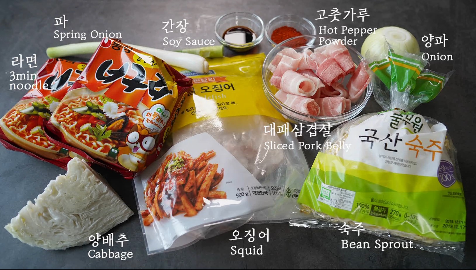 한끼공작소 레시피 과정 사진