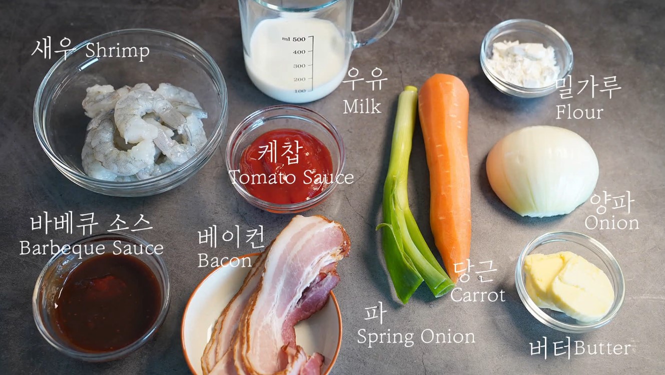 한끼공작소 레시피 과정 사진