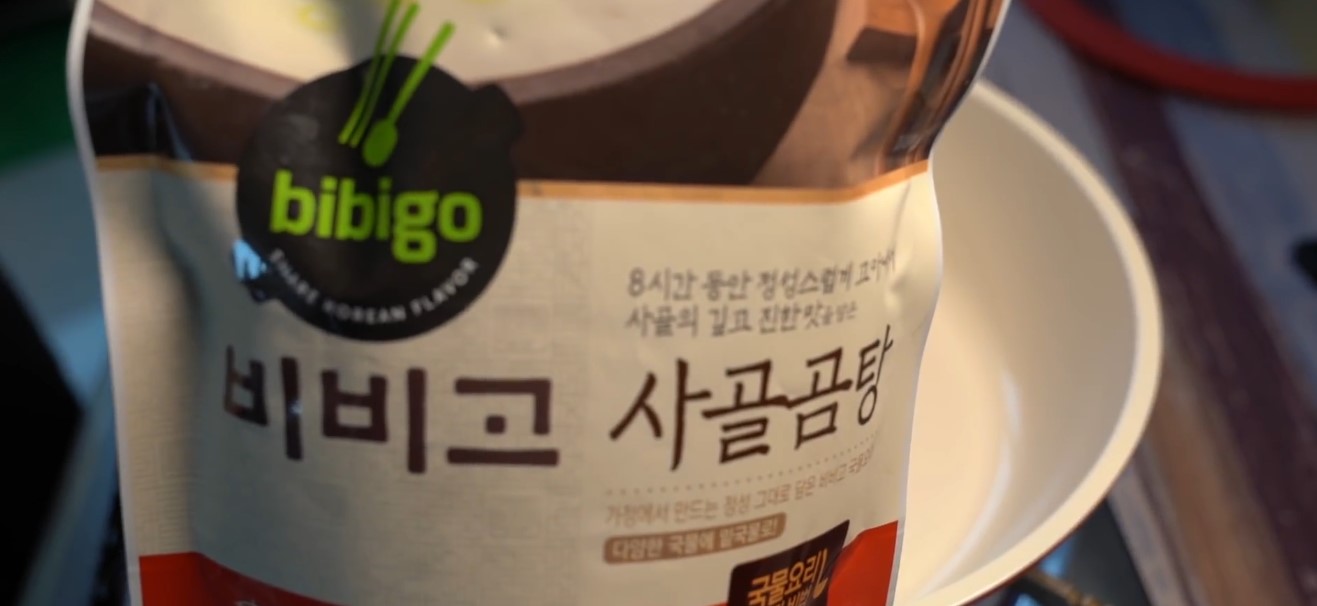 한끼공작소 레시피 과정 사진